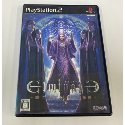 楽天市場 スターフィッシュ エスディ エルミナージュ 闇の巫女と神々の指輪 Ps2 Slpm B 12才以上対象 価格比較 商品価格ナビ 楽天市場 スターフィッシュ エスディ エルミナージュ 闇の巫女と神々の指輪 Ps2 Slpm B 12才以上対象 価格比較 商品価格ナビ
